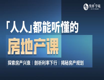 前言-5分钟了解这堂课会讲什么