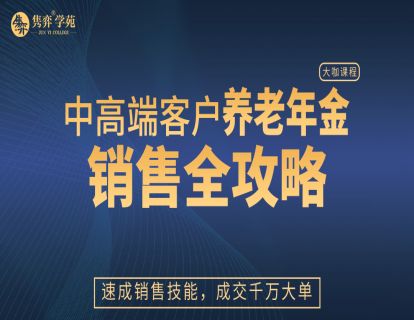 1、情势分析：用数据看懂中国养老现状及潜在问题