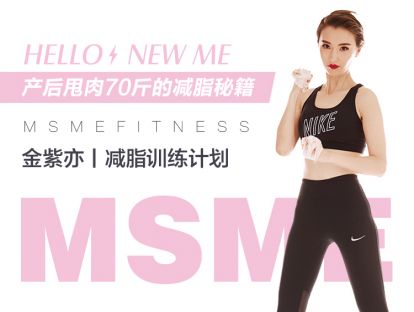 十四天运动计划／第9天