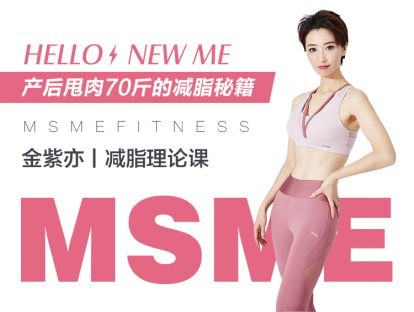 第三讲：说出来别不信，学会搭配，主食也能让你吃得饱还不长胖