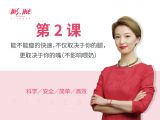 第二课 能不能瘦的快速，不仅取决于你的腿，更取决于你的嘴（不影响喂奶）