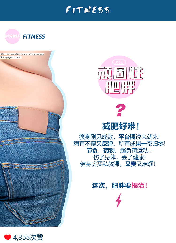金紫亦&小小包麻麻，成功甩肉70斤的减脂秘籍,带你21天瘦出少女好身材！
