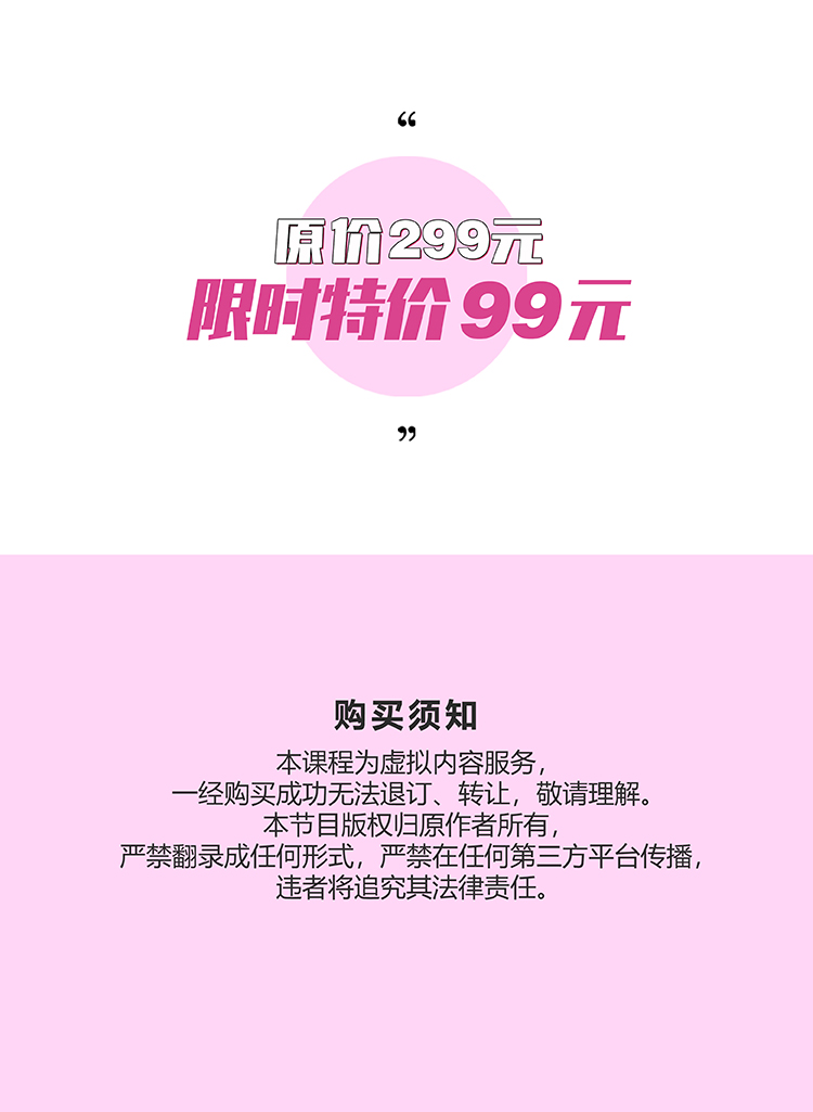 金紫亦&小小包麻麻，成功甩肉70斤的减脂秘籍,带你21天瘦出少女好身材！