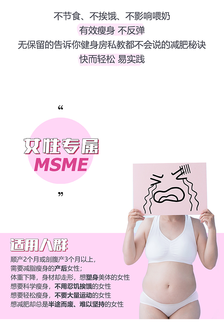 金紫亦&小小包麻麻，成功甩肉70斤的减脂秘籍,带你21天瘦出少女好身材！