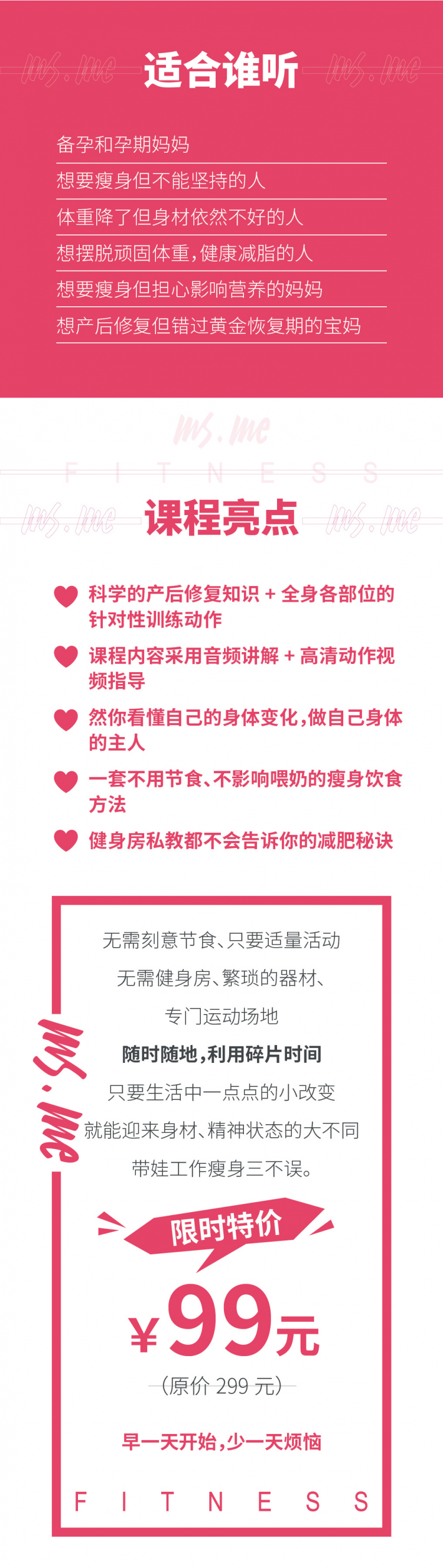  产后瘦身180斤怒减到108斤，我的经历你也可以复制