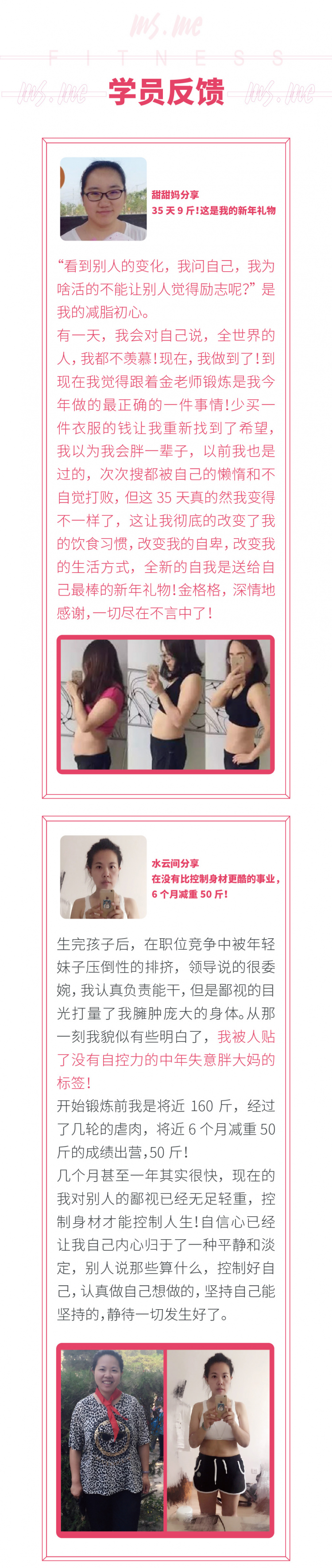  产后瘦身180斤怒减到108斤，我的经历你也可以复制