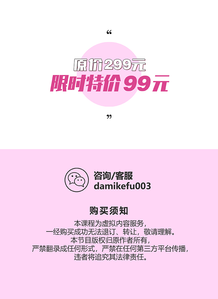 成功甩肉70斤的减脂秘籍,带你21天瘦出少女好身材！
