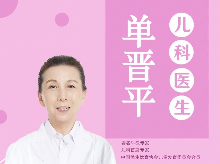 【宝妈必学】衣食住行全方面呵护孩子的健康护理