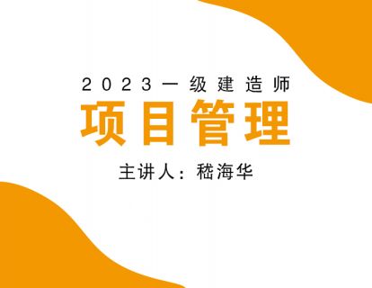 YXGM001▶项目管理系统讲解-第01节