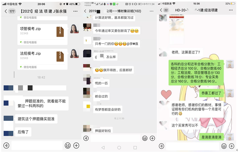2023一建《建筑实务》考点精讲课（韩雷）
