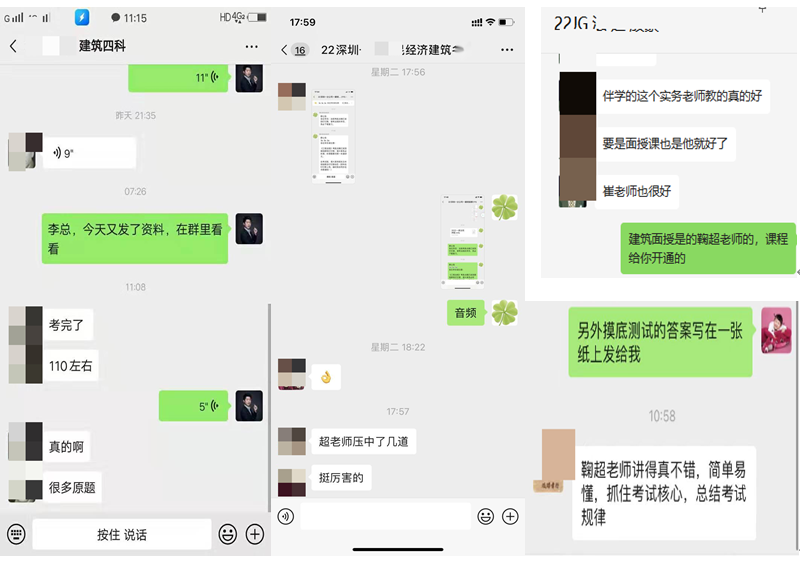 2023一建《建筑实务》考点精讲课（韩雷）