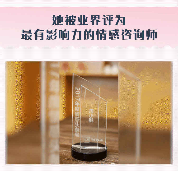 详情-04.gif 幸福女人必备的恋爱36计,帮你解锁亲密关系的相处之道