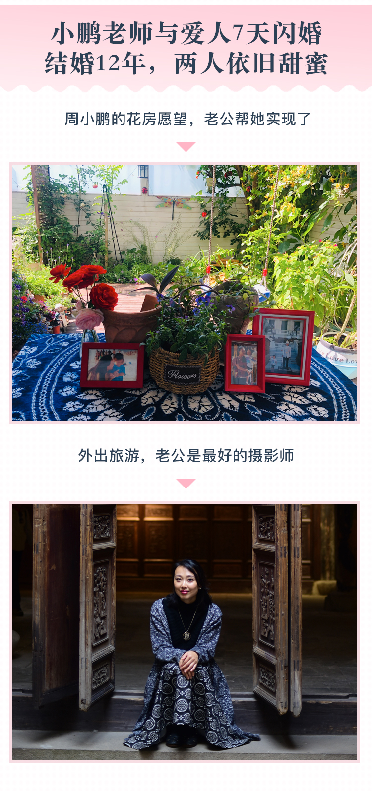 4.jpg 幸福女人必备的恋爱36计,帮你解锁亲密关系的相处之道