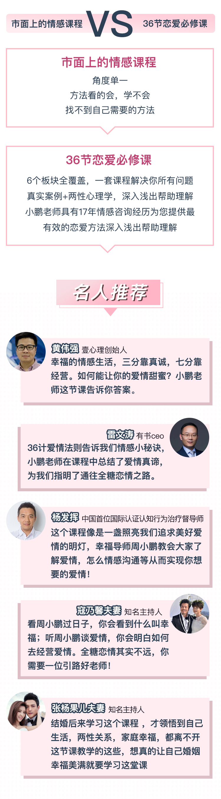 6.jpg 幸福女人必备的恋爱36计,帮你解锁亲密关系的相处之道