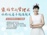 第6堂：冰箱储物管理|一劳永逸的收纳法，拥有健康不过期的生活