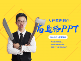 第1堂课：操作篇 | 咦~这么简单就入门啦