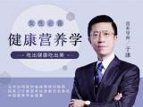 第一节答疑课