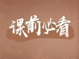 如何选择适合自己的《史记》版本「内含免费电子版」
