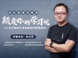 Day 01 信息断舍离｜3步提高信息质量，驾驭海量信息