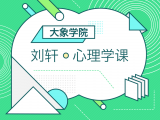 12堂透心课随堂讲义