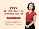 提示：戳此查看☛【课程更新时间】
