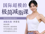  00. 【课前必看】如何安排训练计划？