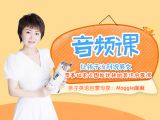 第12堂视频课配套音频3