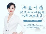第40堂课：《飘》| 如何生活，如何选择爱情？
