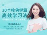 第14课 | 复盘思维：如何测试知识掌握的牢固度？