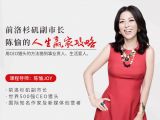 第9堂课：经营婚姻 | 平衡家庭事业，守护家庭幸福