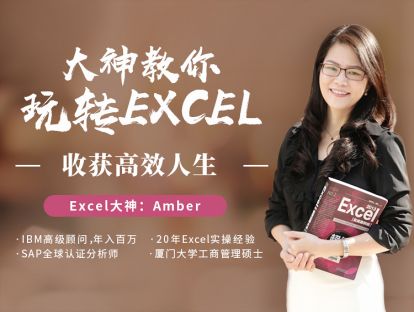 第7堂视频课：年终图表特辑丨创意图表，你可以做的更好