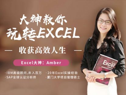 第24堂课：不懂保护，你发出去的是表格还是灾难