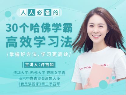 吉如书单 | 给放暑假的你