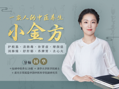 05 皮肤干、嘴唇干、鼻子干、咽喉干，各种干燥怎么办？