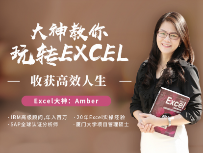 第8堂视频课：年终图表特辑 | 快手做图，Word、PPT怎样与Excel联动？