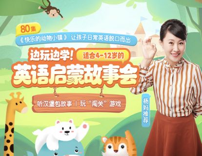 赠送：游戏闯关卡
