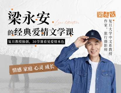00 发刊词：在速变的世界里，每个人都渴望一份永恒的爱情