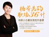 第1计：回顾往昔 | 到底哪类工作最适合自己？