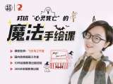 第2堂：温情手绘 | 用画笔给父母最贴心的陪伴