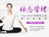 第1堂视频课：释放脊柱压力，挺拔如芭蕾舞者