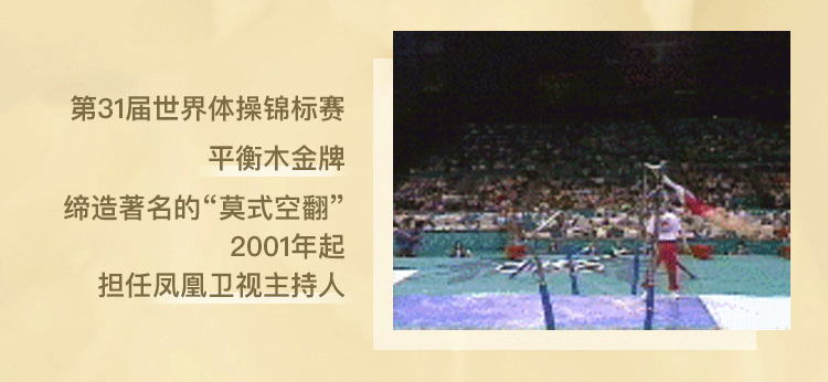 31个精力管理秘籍：世界冠军做你的私人教练