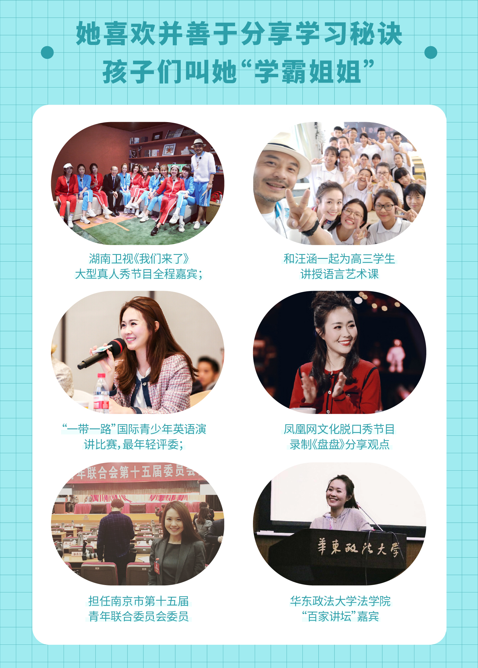 30个哈佛学霸高效学习法,打造超强学习力!