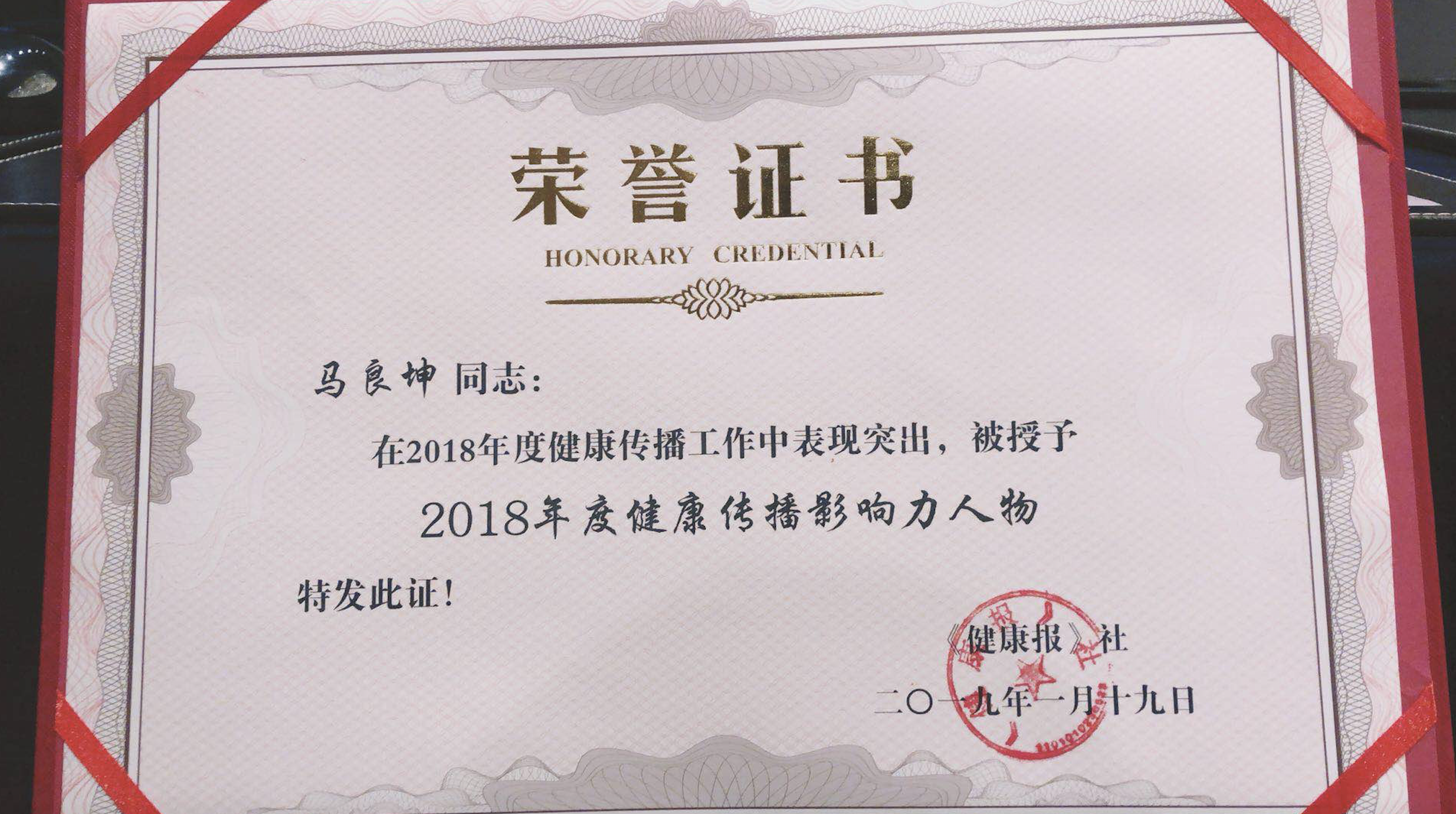 35节超强孕期指南【完结】,协和主任医师带你做有备而“孕”的健康妈妈_马良坤_十点课堂