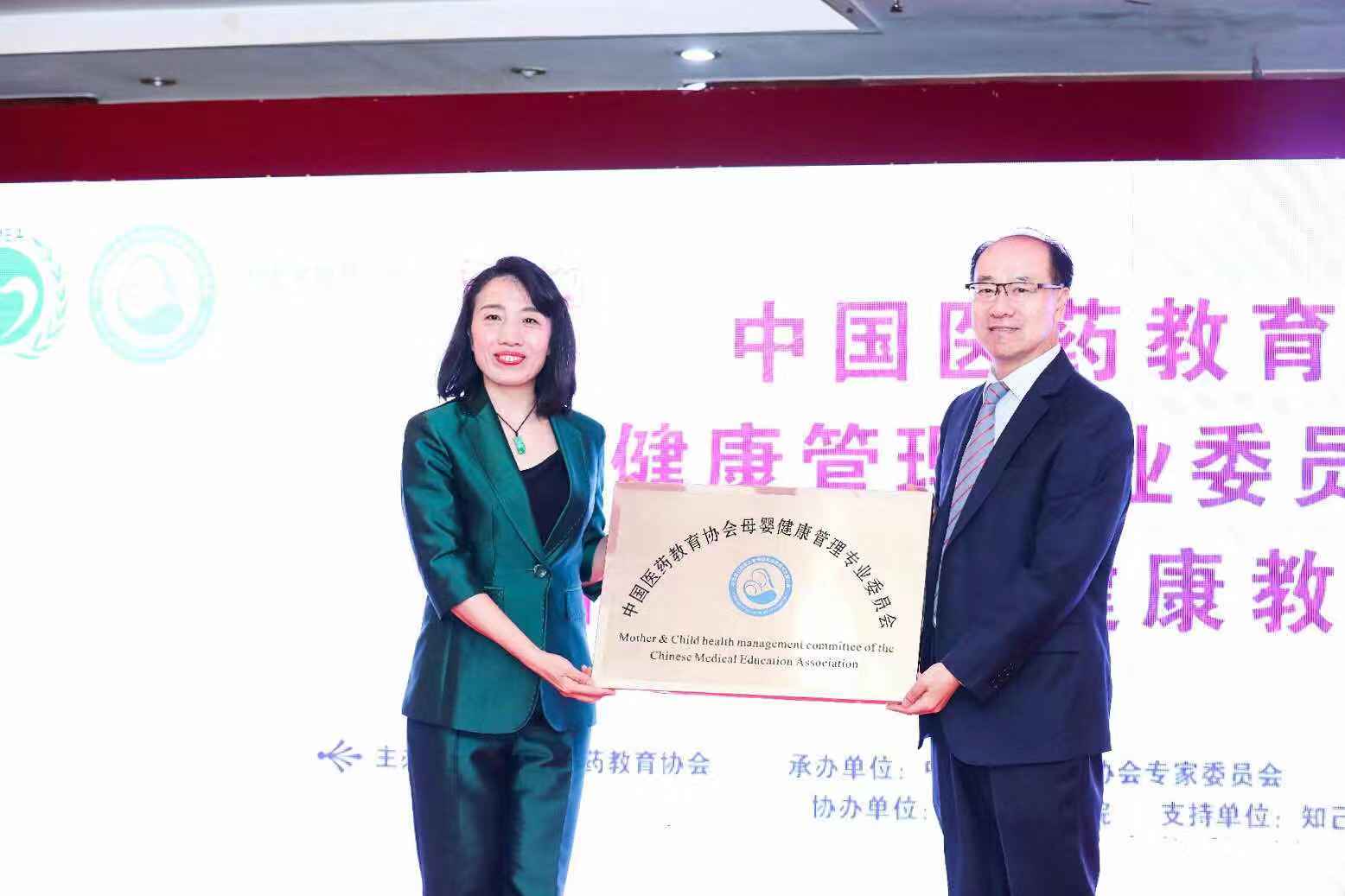 35节超强孕期指南【完结】,协和主任医师带你做有备而“孕”的健康妈妈_马良坤_十点课堂