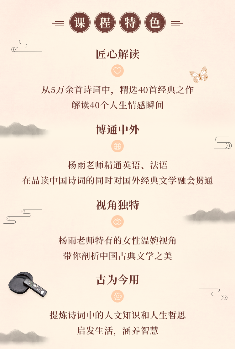课程特色 1.png