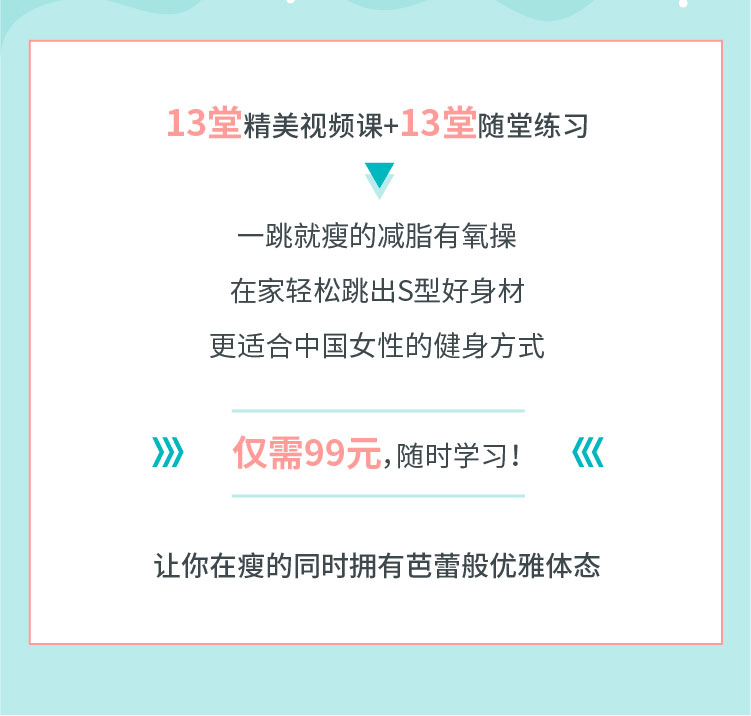 极速减脂有氧操，高效燃脂甩掉赘肉，在家轻松跳出S型曲线
