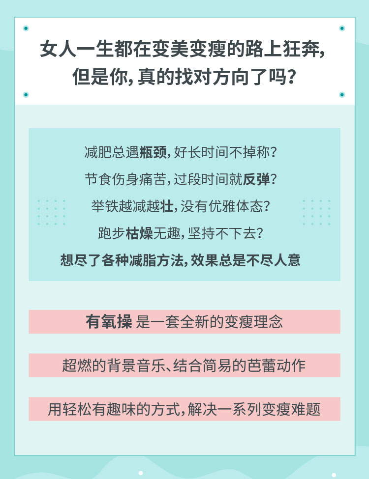 极速减脂有氧操，高效燃脂甩掉赘肉，在家轻松跳出S型曲线