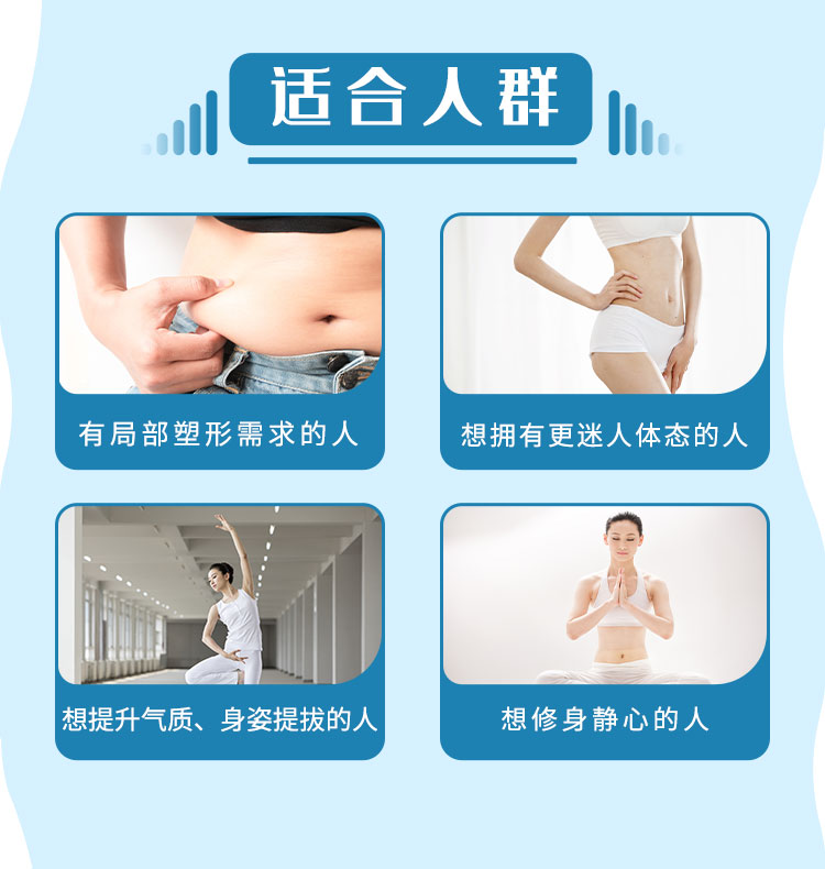 零基础瑜伽塑型课，带你打造迷人S型曲线