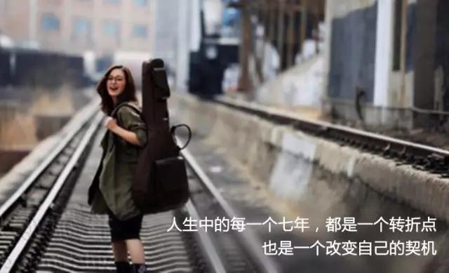人生七年:探索自我,10个人生阶段的心理学课