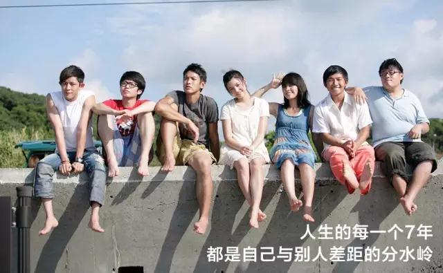 人生七年:探索自我,10个人生阶段的心理学课